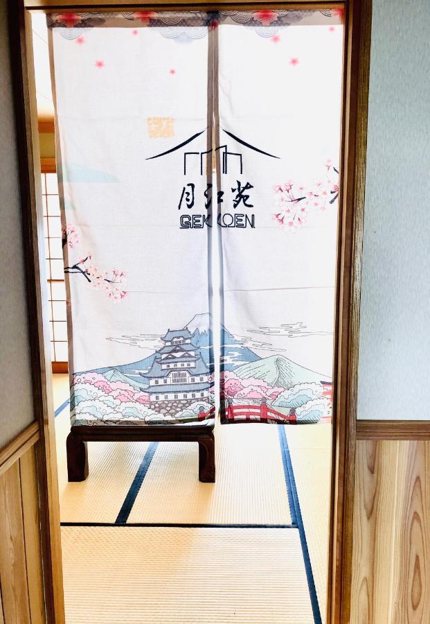 הוילה פוג'יושידה 安野月江苑 Anno Gekkouen Fuji מראה חיצוני תמונה